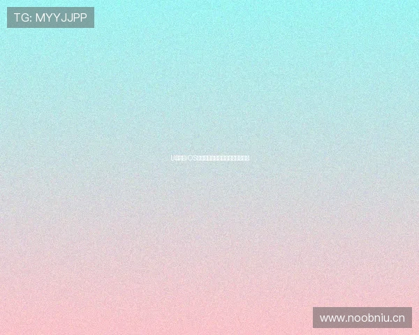 U球体育iOS版下载苹果版完整指南及安装教程